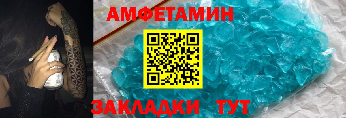 Amphetamine  Amphetamine  Вход с VPN  Смоленск  Amphetamine Premium 