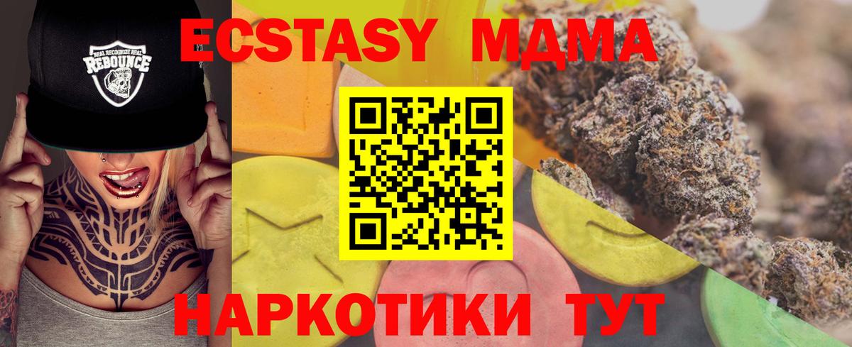 Ecstasy louis Vuitton Смоленск