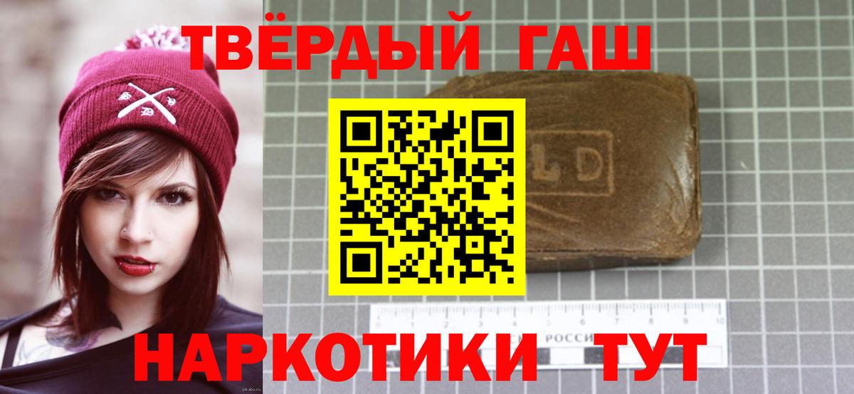 Гашиш индика сатива Смоленск