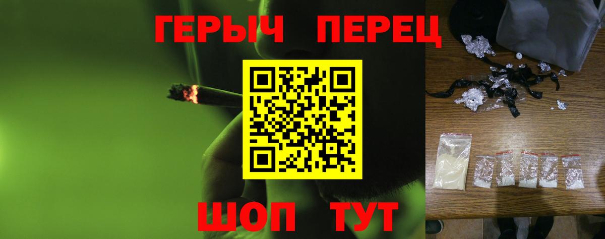 Смоленск  Героин Heroin  Вход с VPN 