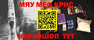 молекула духа Бузулук