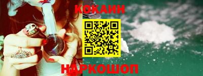 молекула духа Бузулук