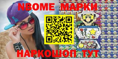 молекула духа Бузулук
