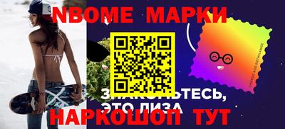 молекула духа Бузулук