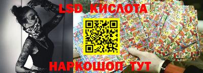 молекула духа Бузулук