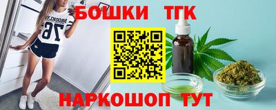 индика Бугуруслан