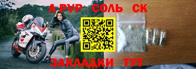 метадон Будённовск