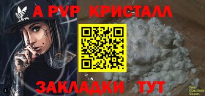 индика Бугуруслан