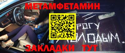 индика Бугуруслан