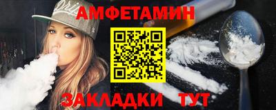 молекула духа Бузулук