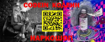 молекула духа Бузулук