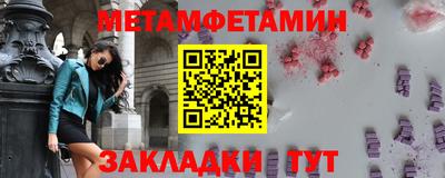 метадон Будённовск