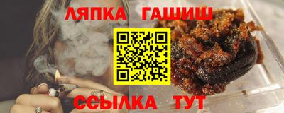 молекула духа Бузулук