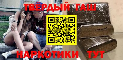 молекула духа Бузулук