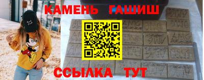 молекула духа Бузулук