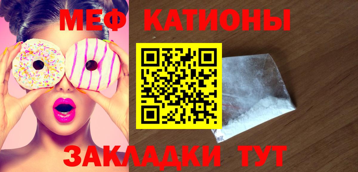 МЯУ-МЯУ мяу мяу  МЯУ-МЯУ  МЯУ-МЯУ  Смоленск  Вход с VPN 